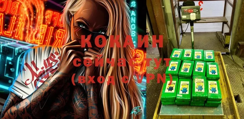 КОКАИН 99%  blacksprut рабочий сайт  Прокопьевск 