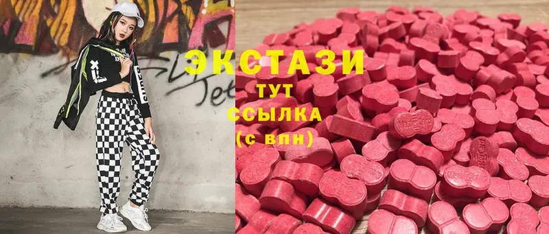 Ecstasy VHQ  Прокопьевск 