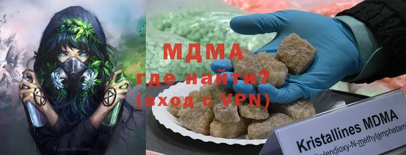 OMG ONION  Прокопьевск  МДМА crystal 